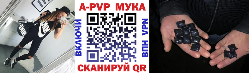 omg ССЫЛКА  Питкяранта  APVP мука 