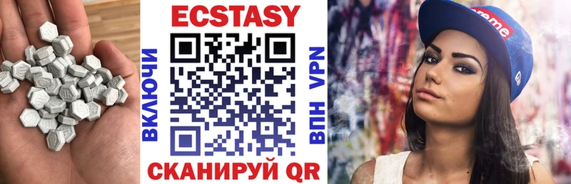 наркотики  omg tor  Экстази XTC  Питкяранта 