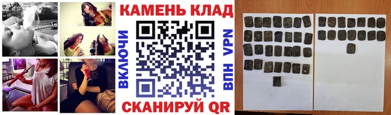 ГАШ гашик  дарнет шоп  Питкяранта 