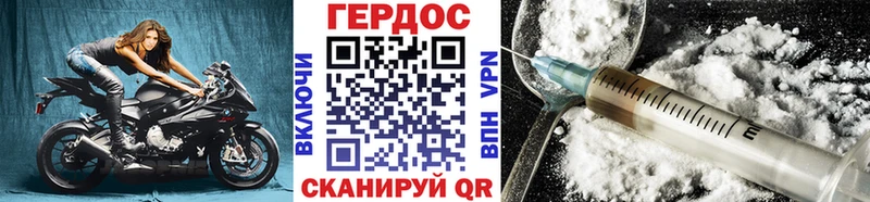 дарнет шоп  Питкяранта  Героин белый 