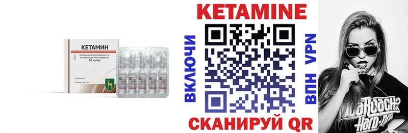 где продают наркотики  площадка состав  КЕТАМИН VHQ  Питкяранта 