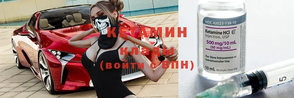 синтетический гашиш Михайловск