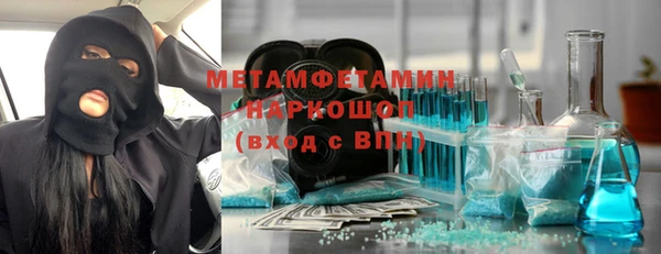 меф VHQ Михайлов