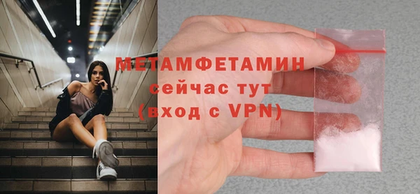 синтетический гашиш Михайловск