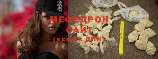 меф VHQ Михайлов
