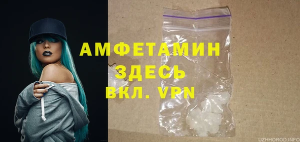 синтетический гашиш Михайловск