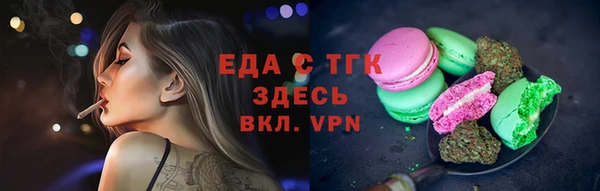 меф VHQ Михайлов