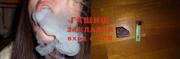 2c-b Навашино