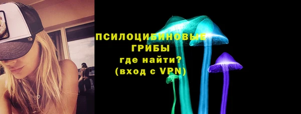синтетический гашиш Михайловск