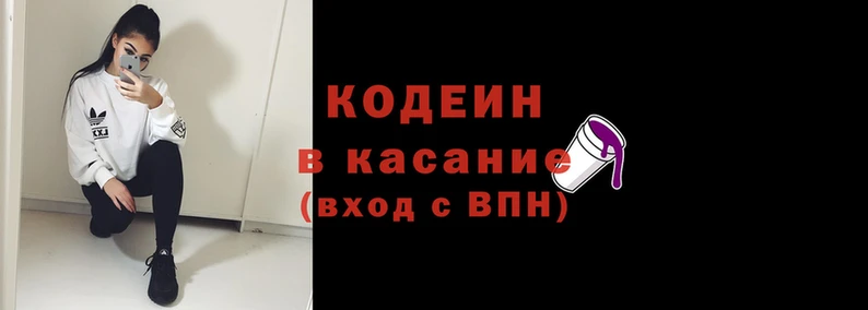 синтетический гашиш Михайловск