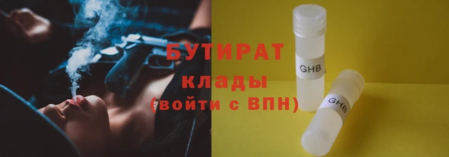 синтетический гашиш Михайловск