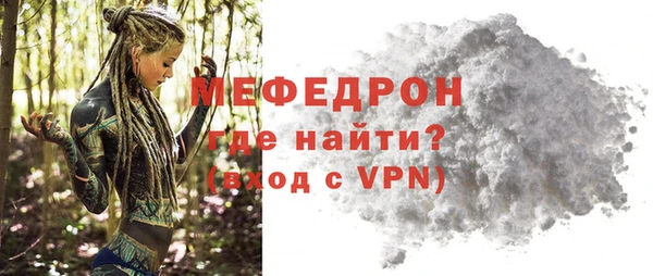 меф VHQ Михайлов