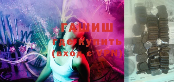 синтетический гашиш Михайловск