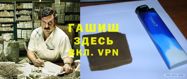 синтетический гашиш Михайловск