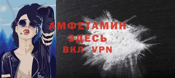 синтетический гашиш Михайловск