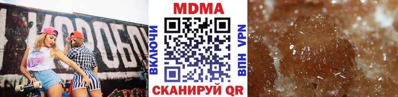 МДМА crystal  Питкяранта 