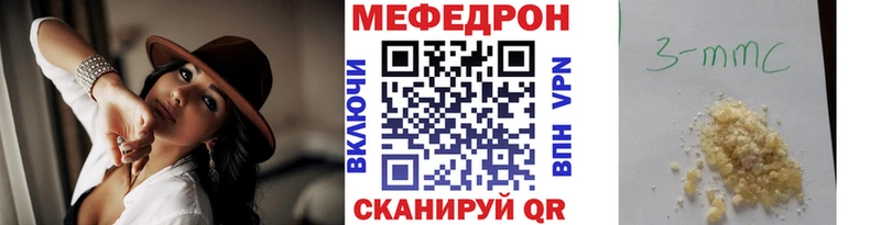 Меф кристаллы Питкяранта